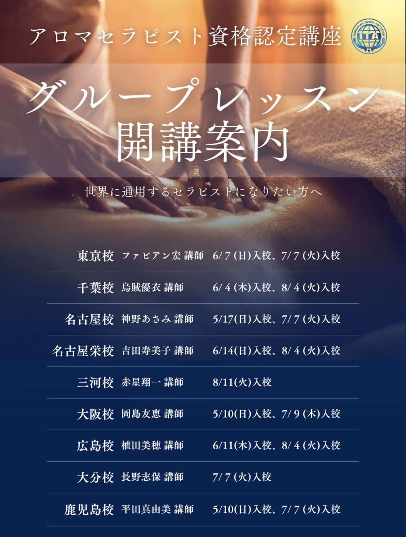 グループレッスン生徒募集のお知らせ📢✨